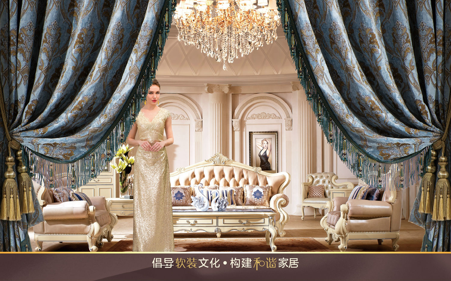 布藝窗簾環(huán)保嗎，含不含甲醛？  什么品牌的窗簾最好？